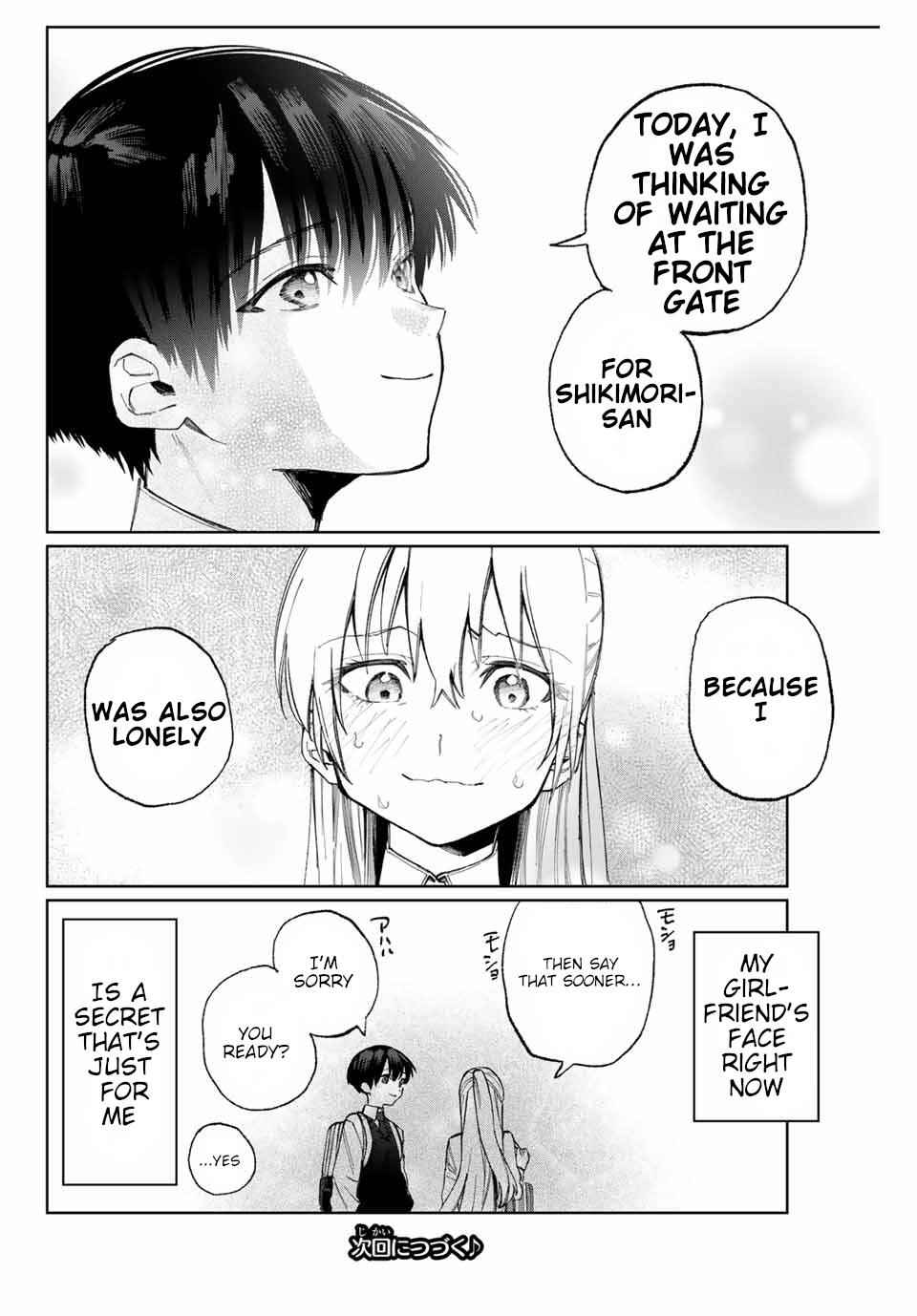 That Girl Is Not Just Cute Chapter 20