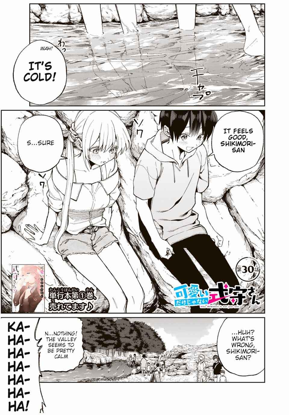 That Girl Is Not Just Cute Chapter 30