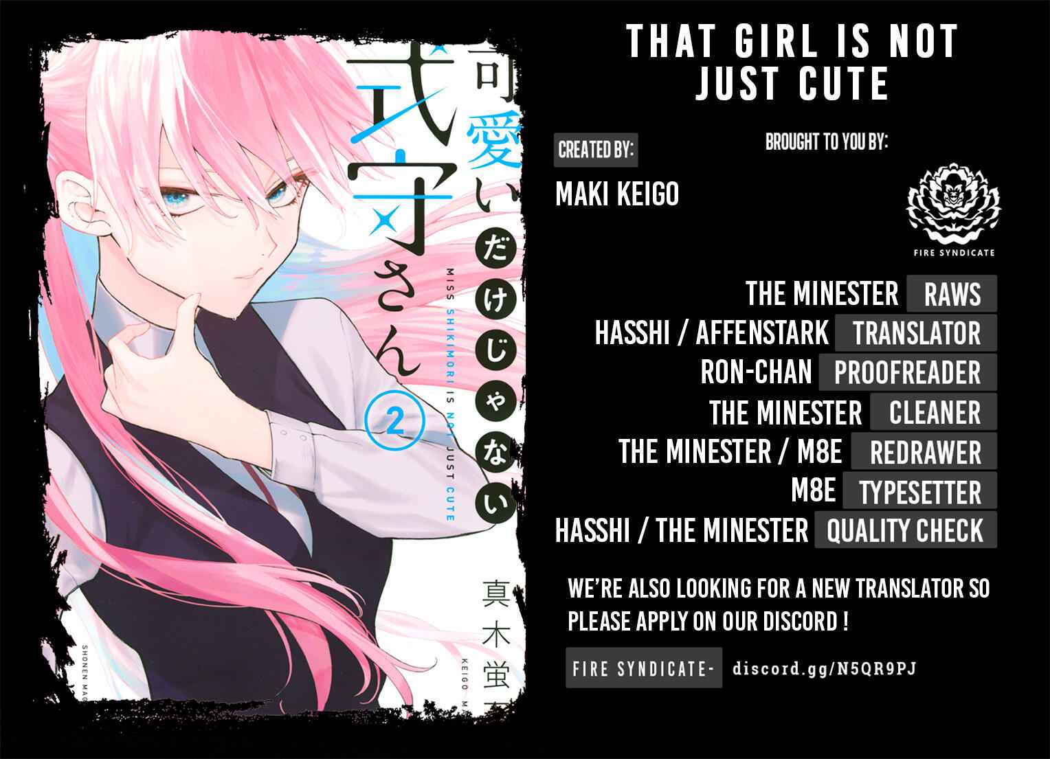 That Girl Is Not Just Cute Chapter 41