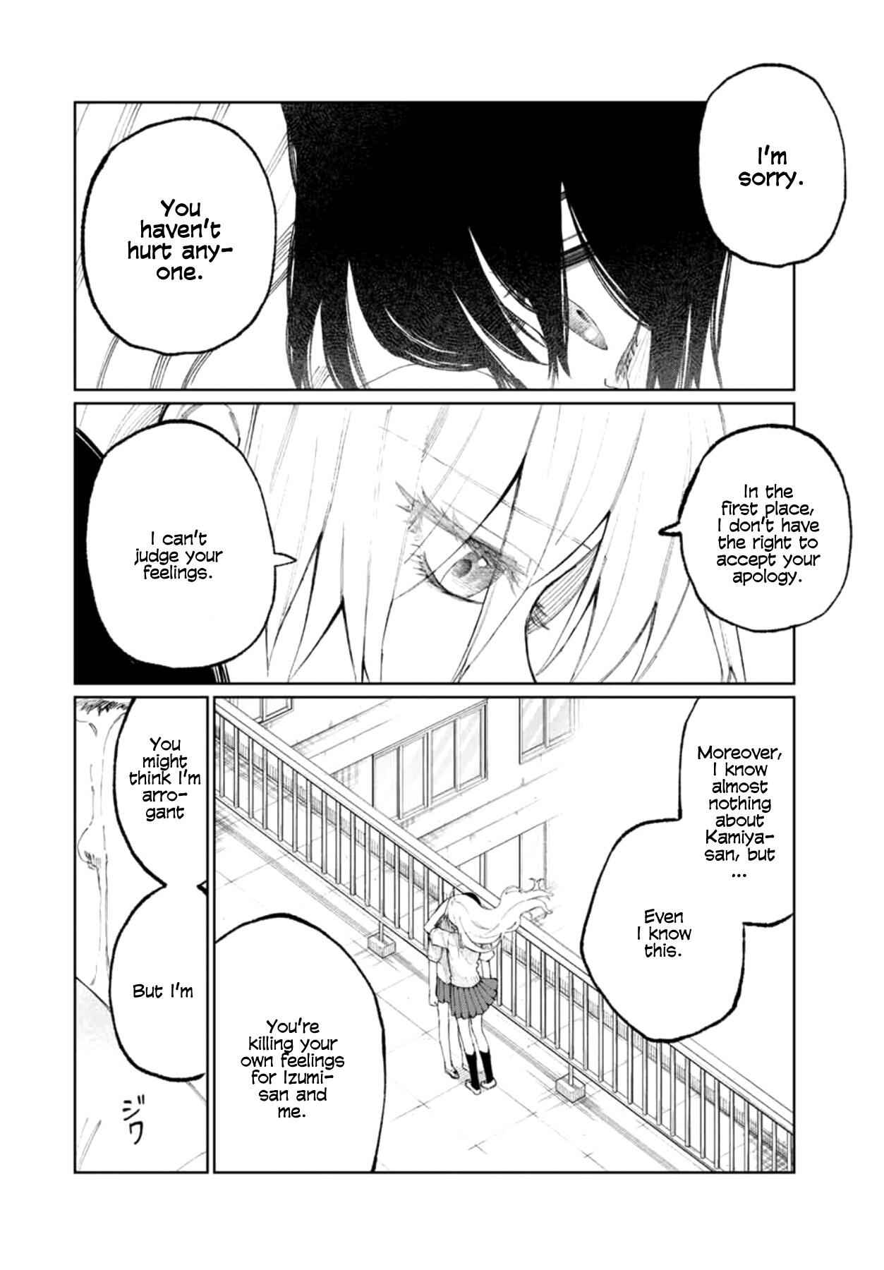 That Girl Is Not Just Cute Chapter 43