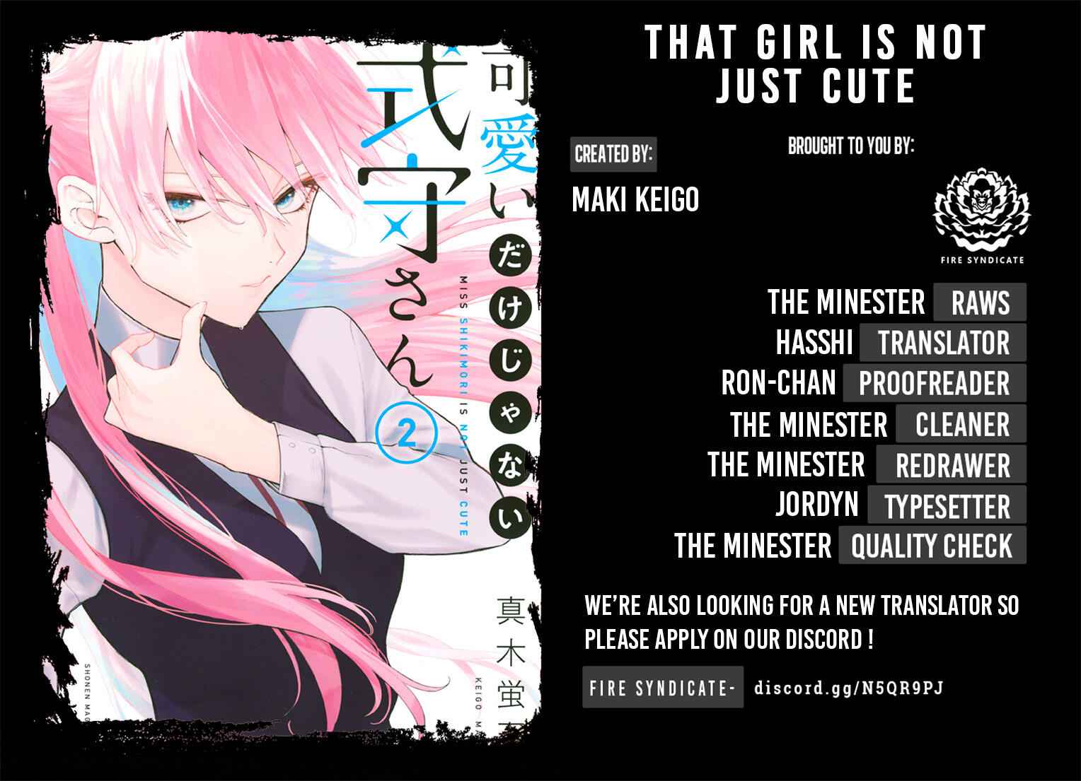 That Girl Is Not Just Cute Chapter 46