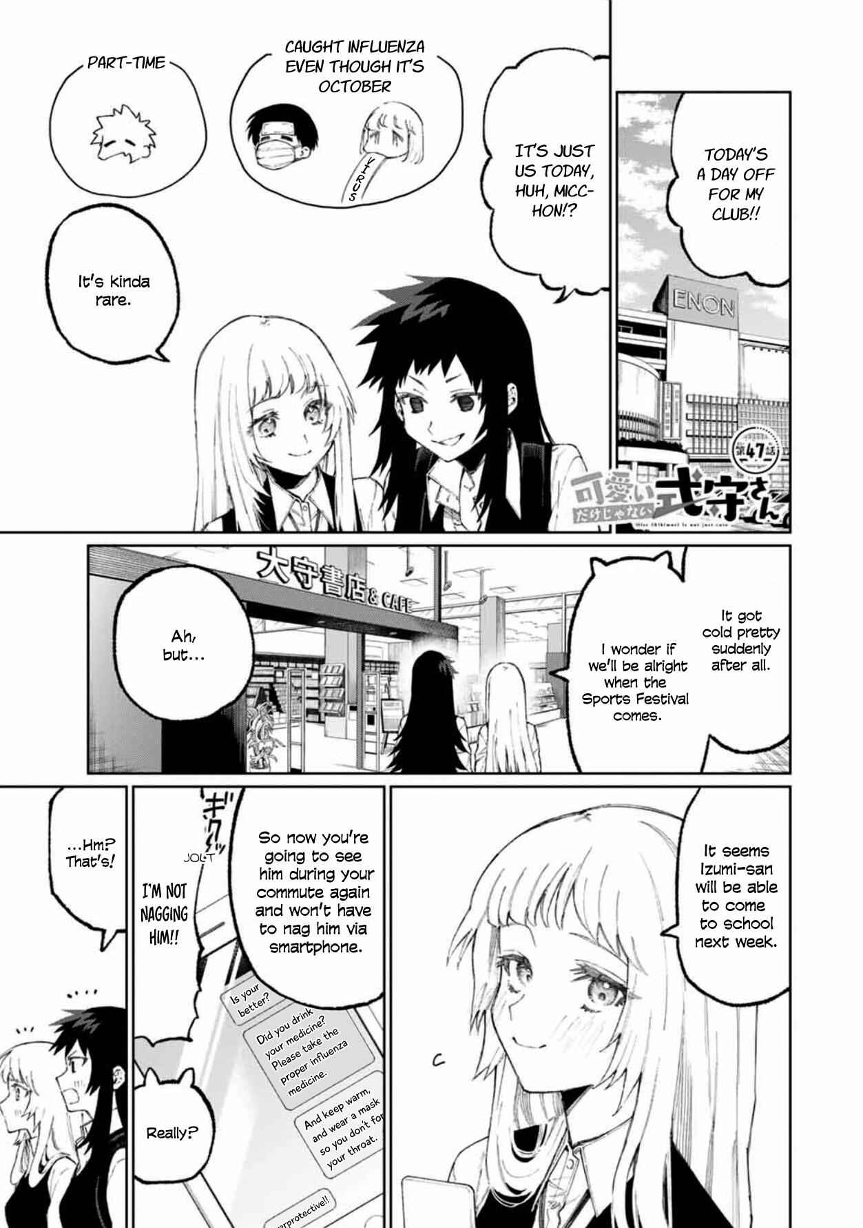 That Girl Is Not Just Cute Chapter 47