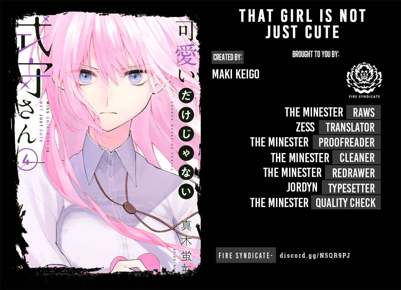 That Girl Is Not Just Cute Chapter 63