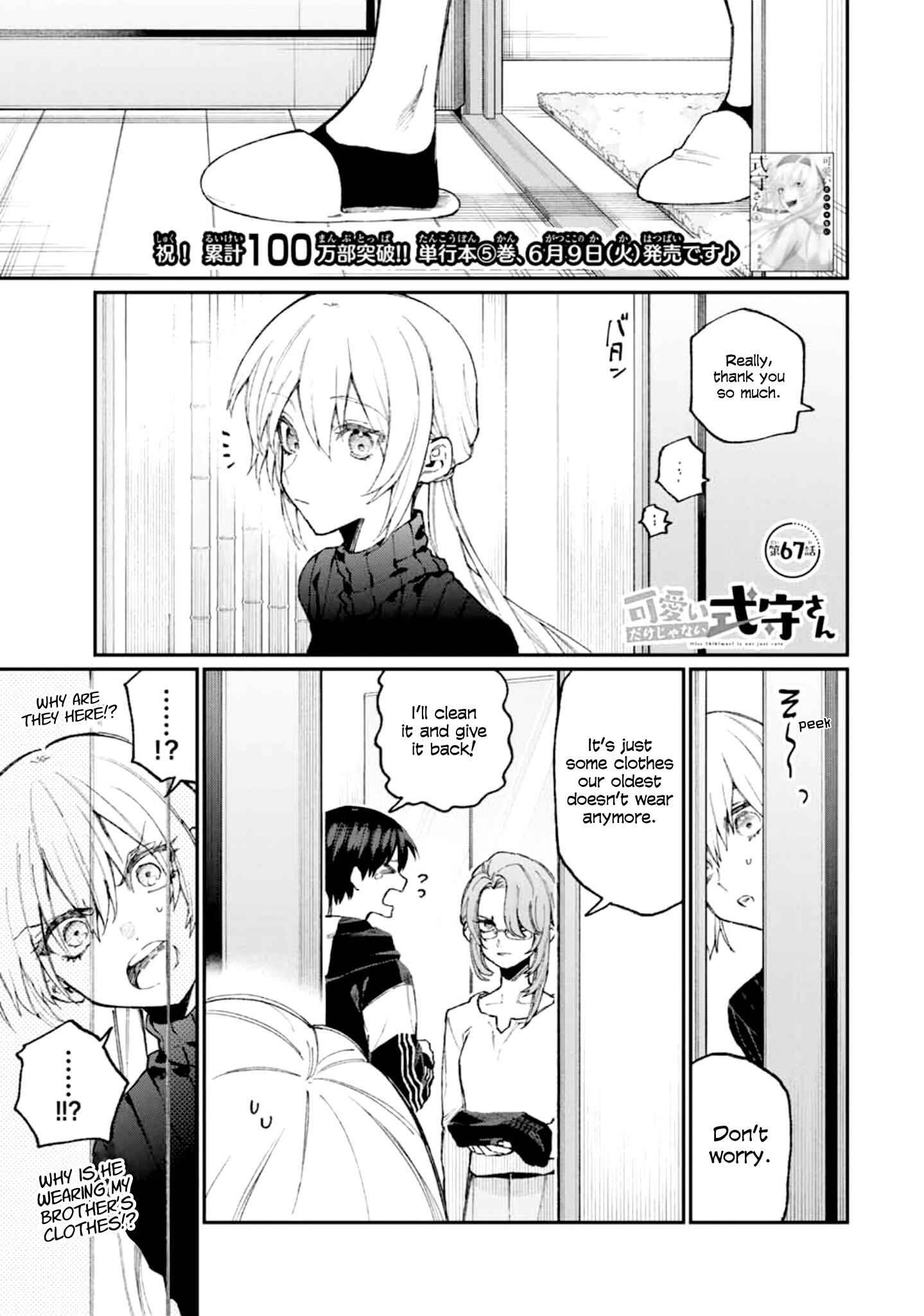 That Girl Is Not Just Cute Chapter 67