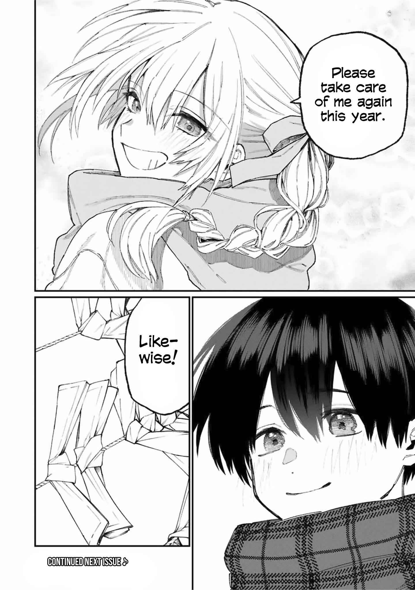 That Girl Is Not Just Cute Chapter 76