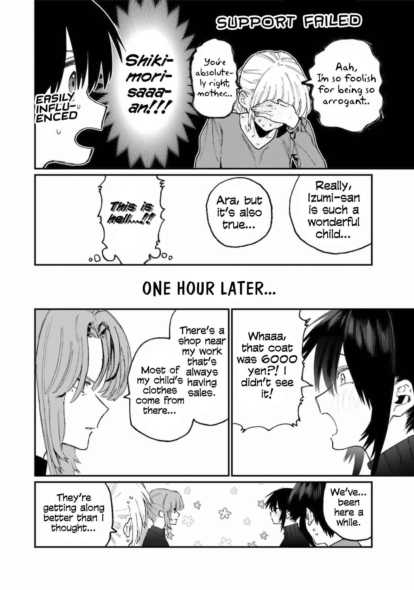 That Girl Is Not Just Cute Chapter 77