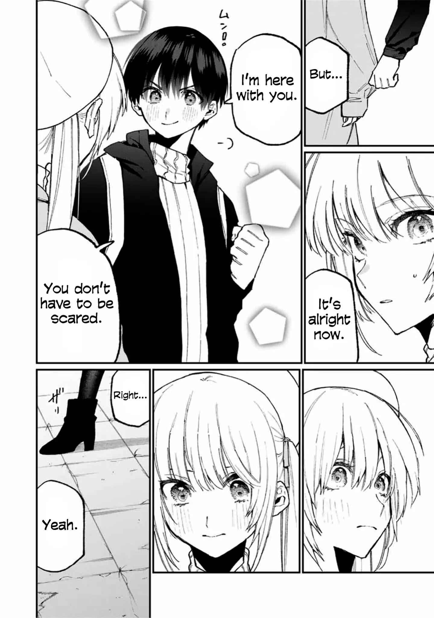 That Girl Is Not Just Cute Chapter 81