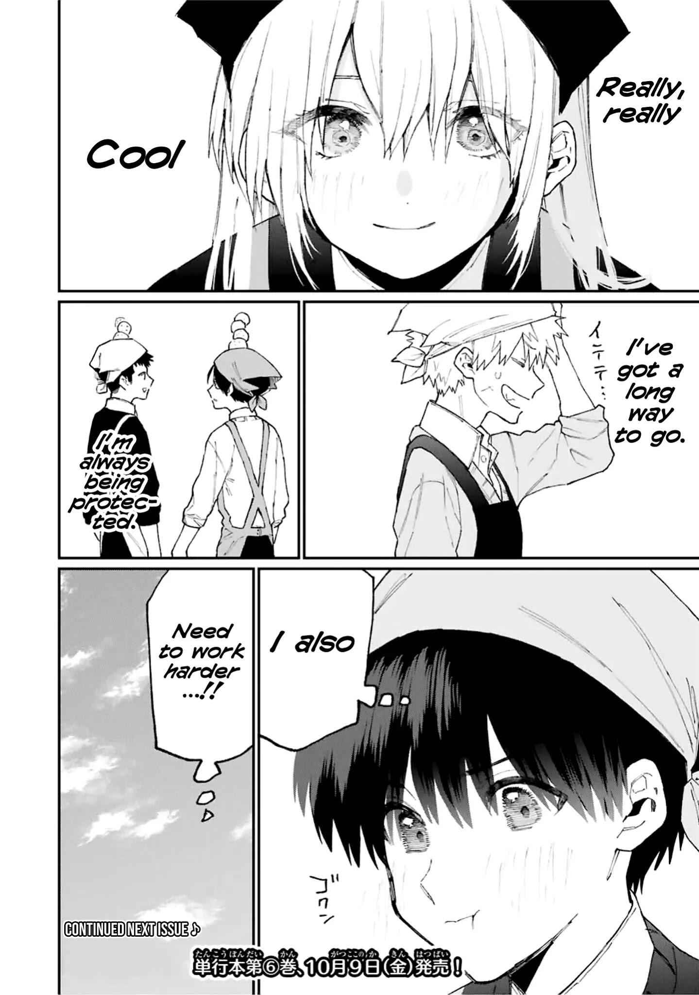 That Girl Is Not Just Cute Chapter 82