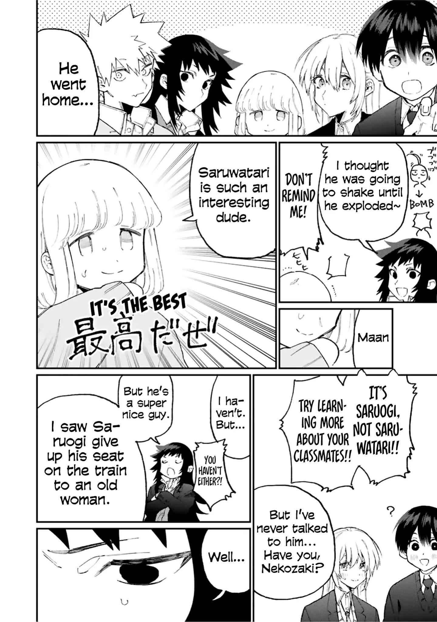 That Girl Is Not Just Cute Chapter 84