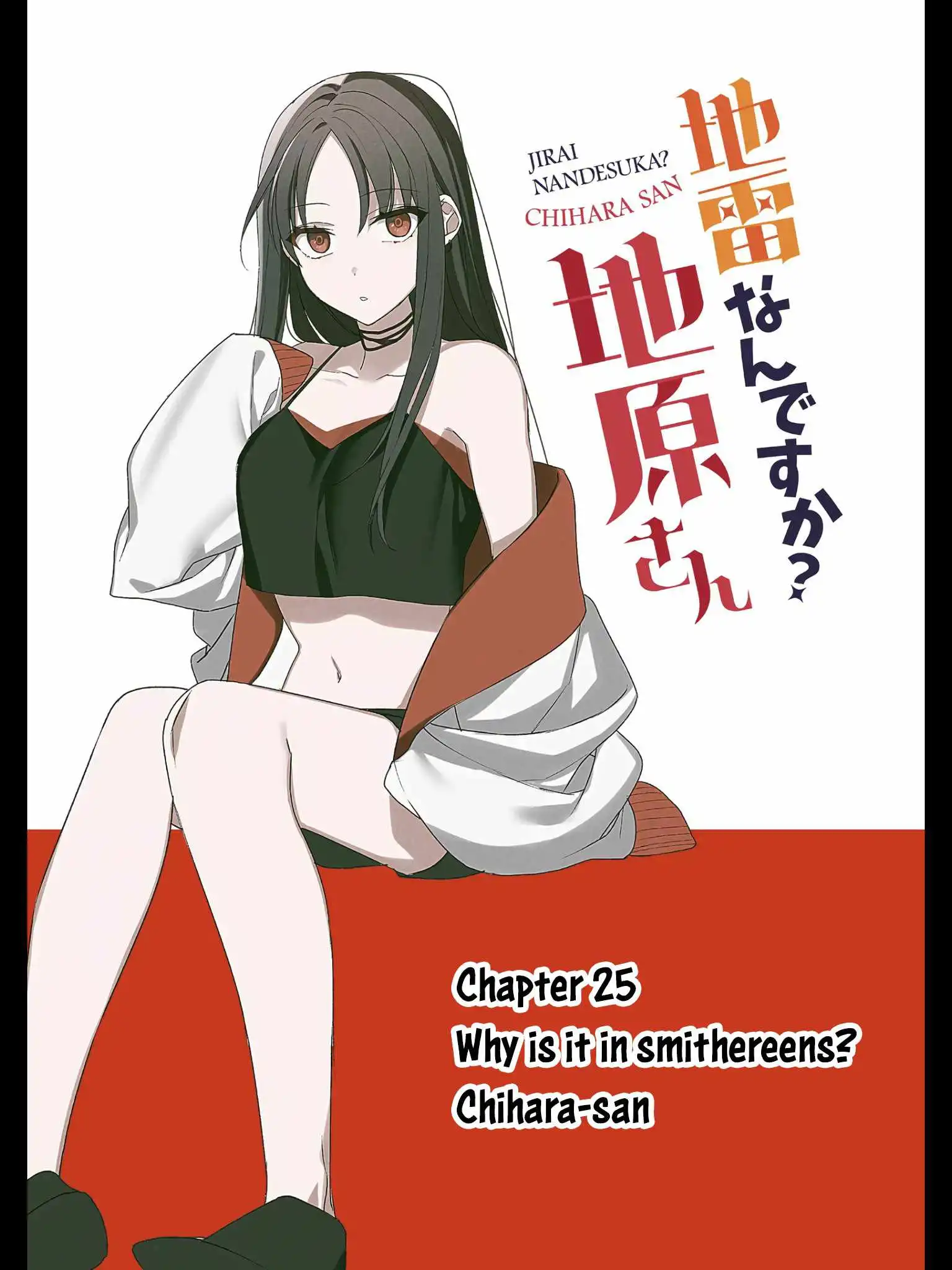 That girl is cute… but dangerous? Chapter 25