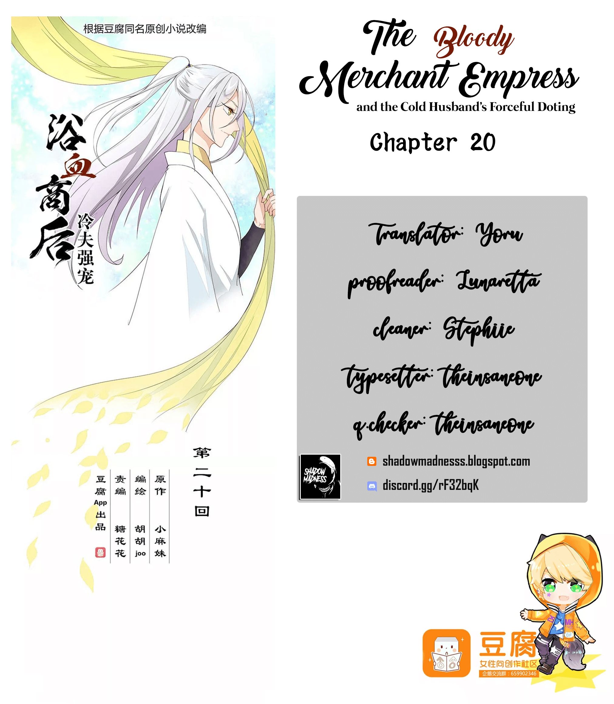 The Bloody Merchant Empress and the Cold Husband's Forceful Doting Chapter 20