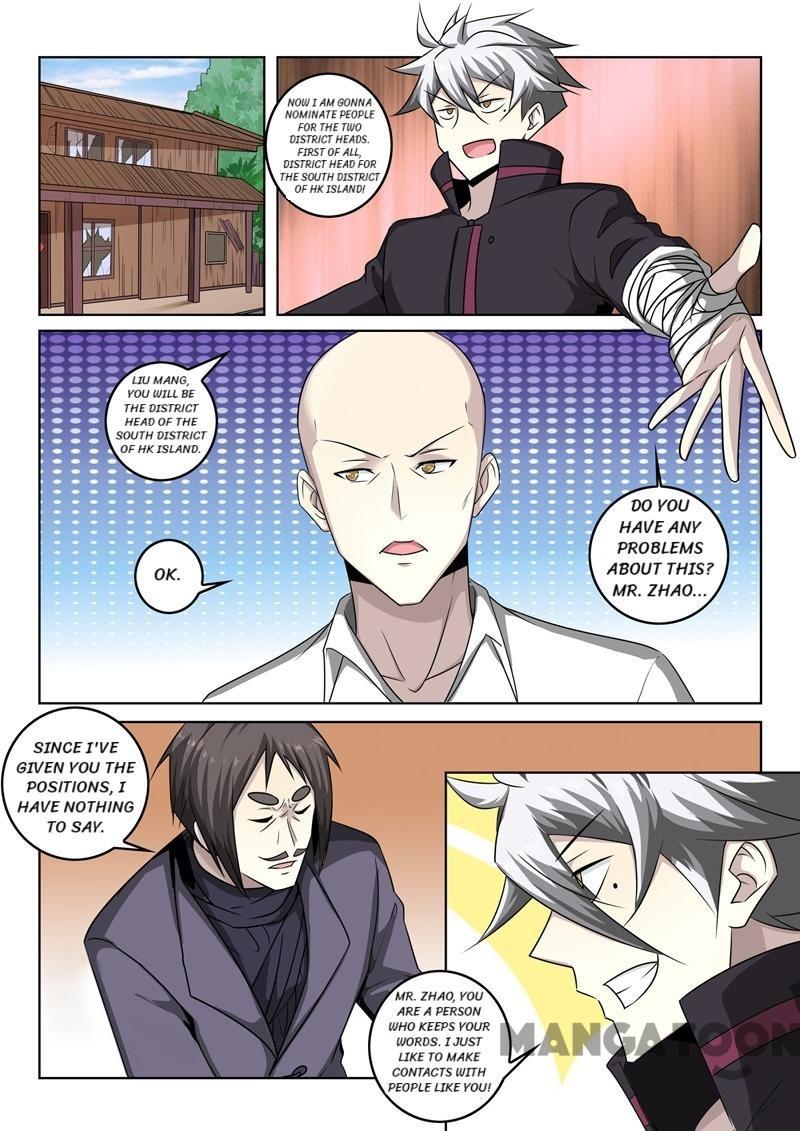 The Brilliant Village Doctor Chapter 343