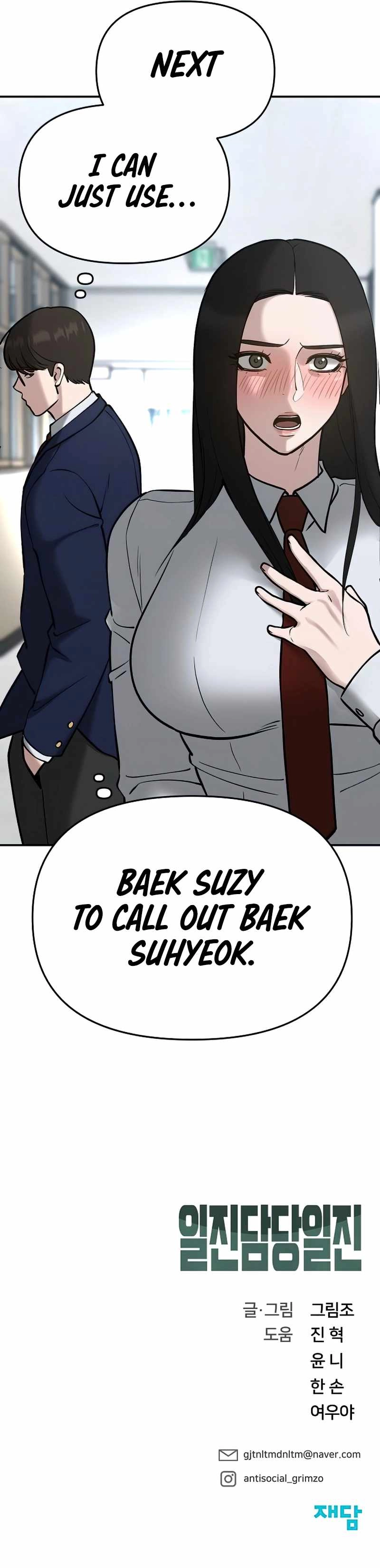 The Bully In-Charge Chapter 52