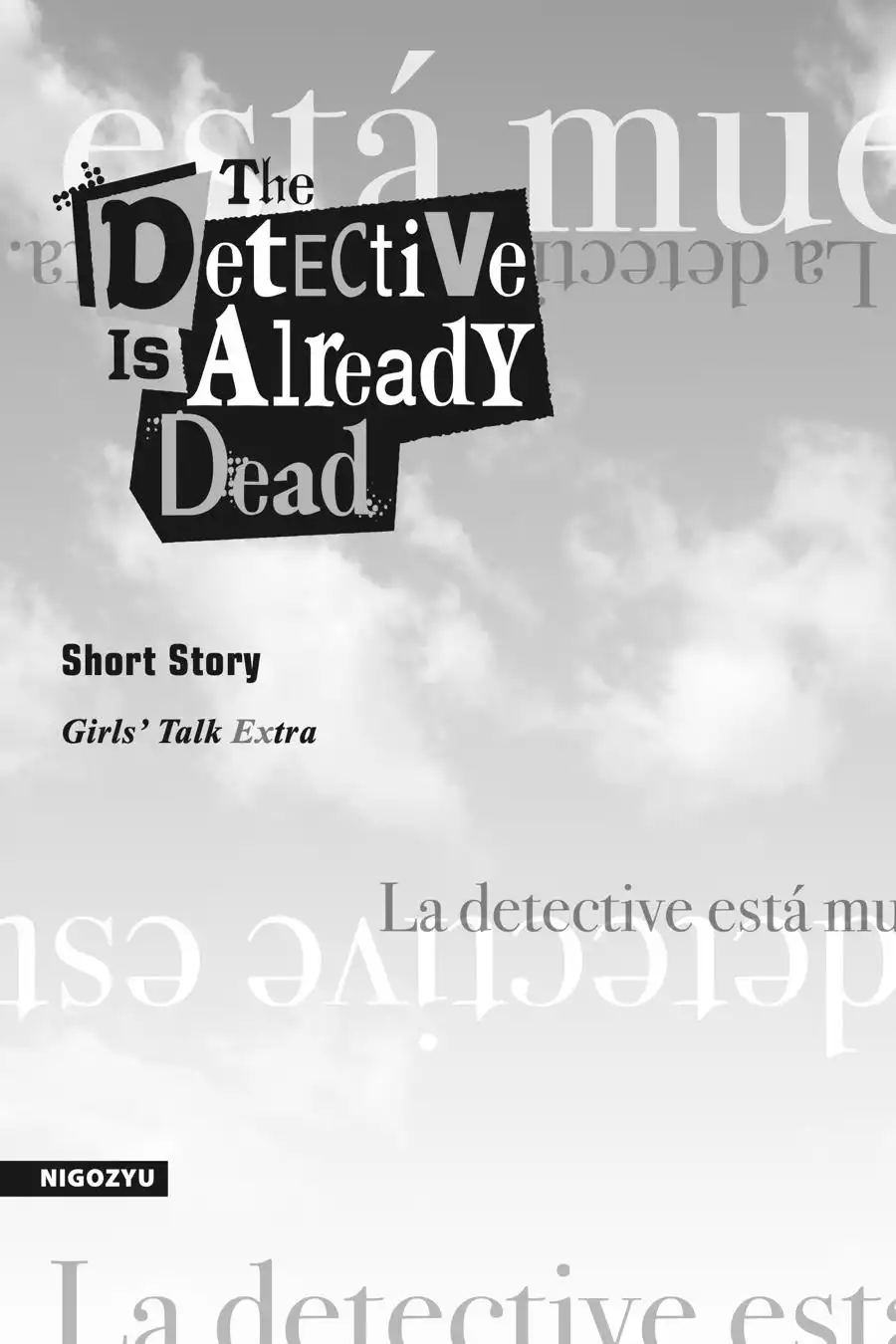 The Detective Is Already Dead Chapter 19.5