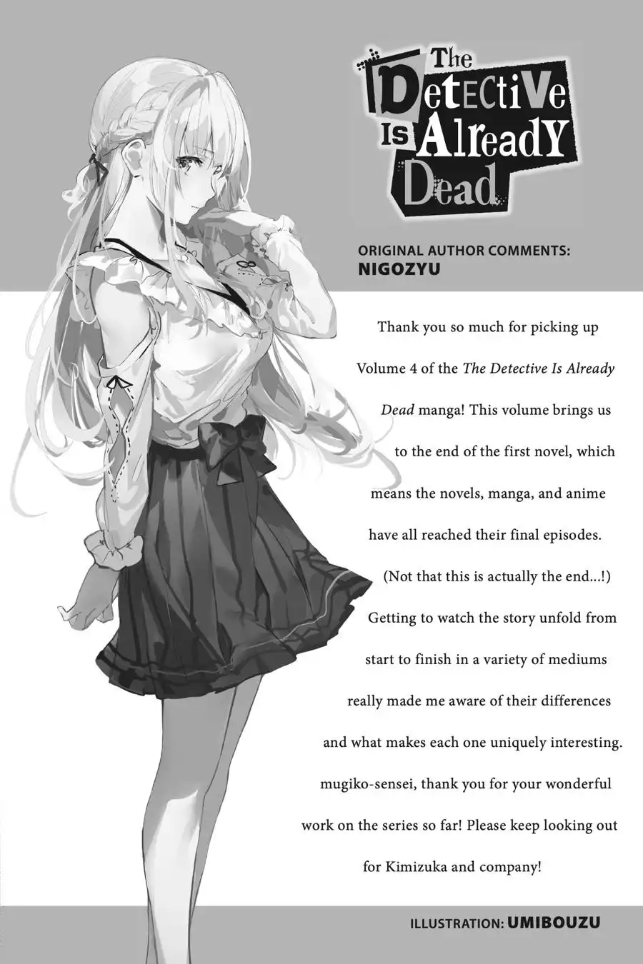The Detective Is Already Dead Chapter 19.5