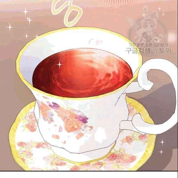 The Duchess' 50 Tea Recipes Chapter 103