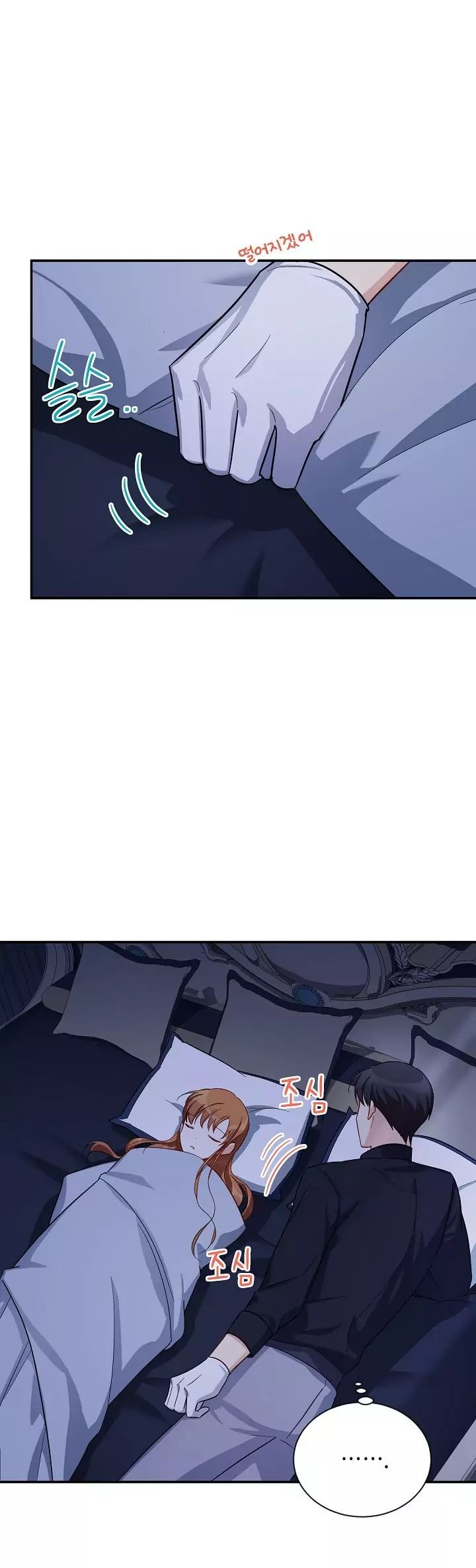 Manga page 36
