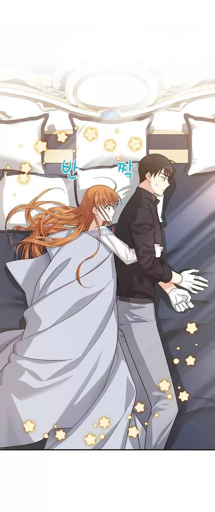 Manga page 44