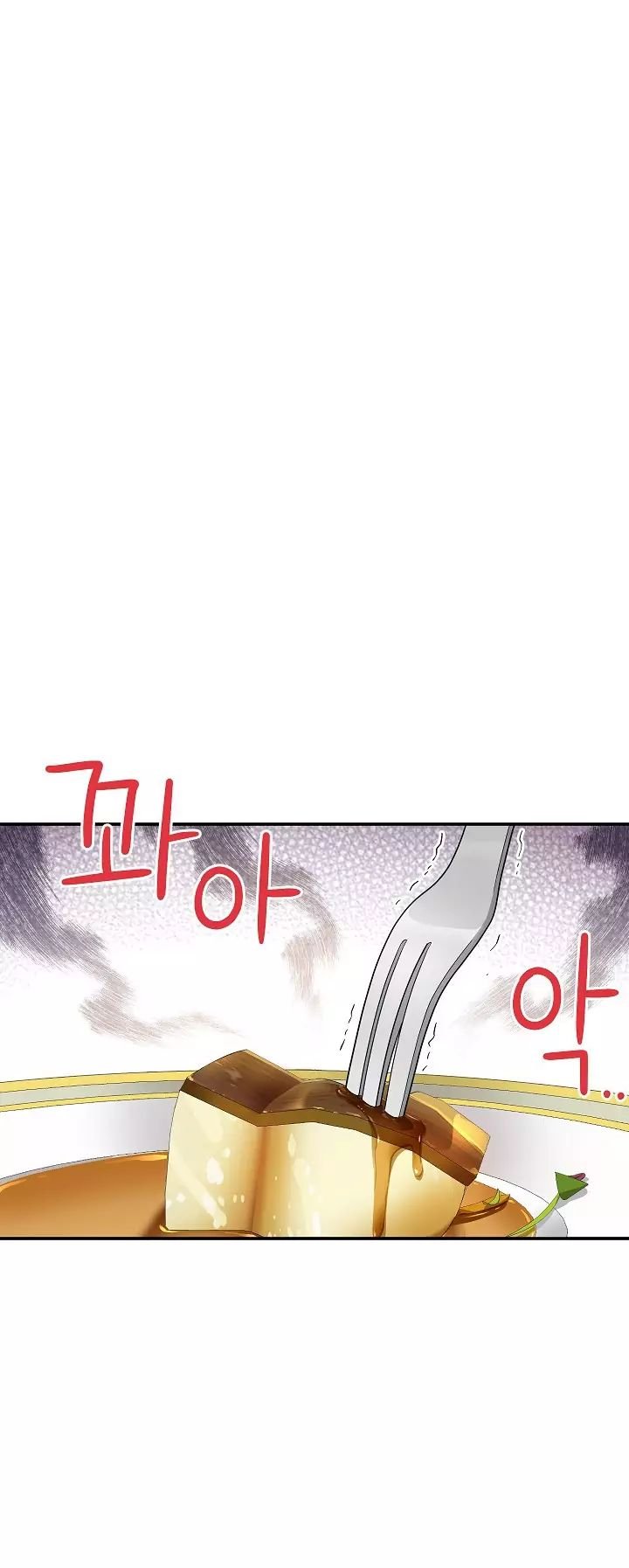 Manga page 46