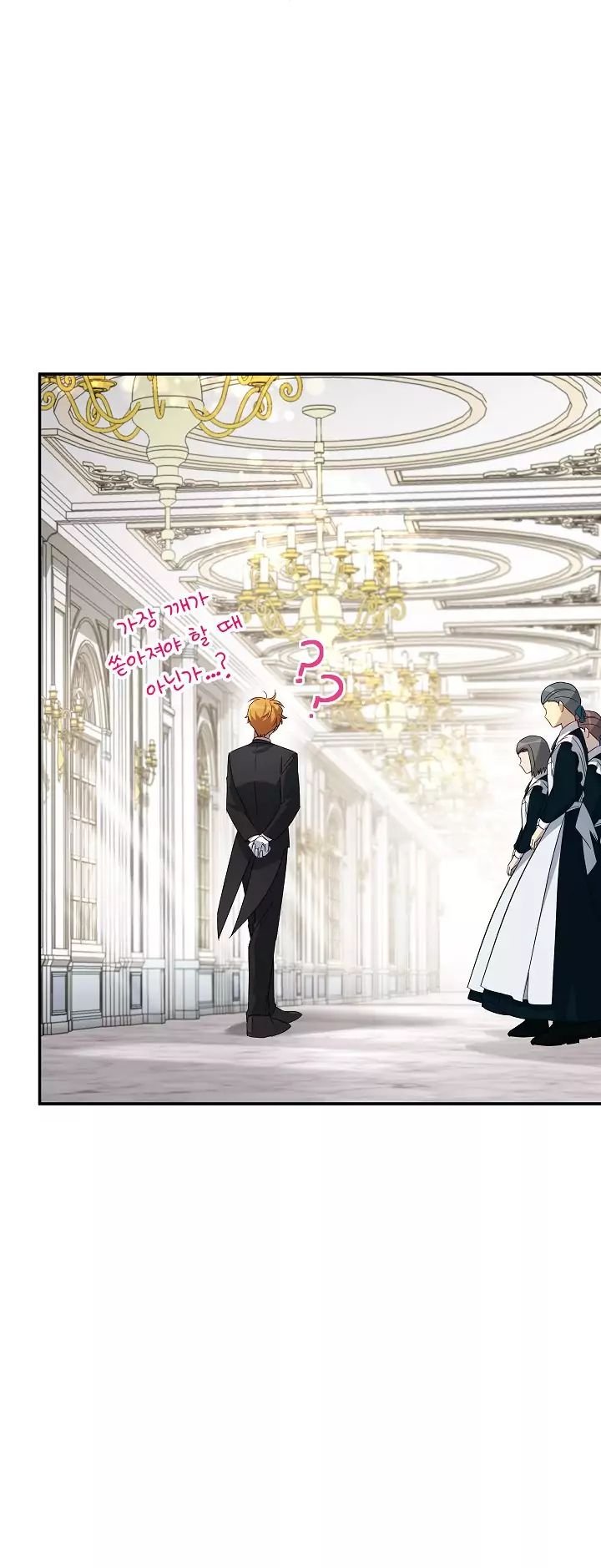 Manga page 51