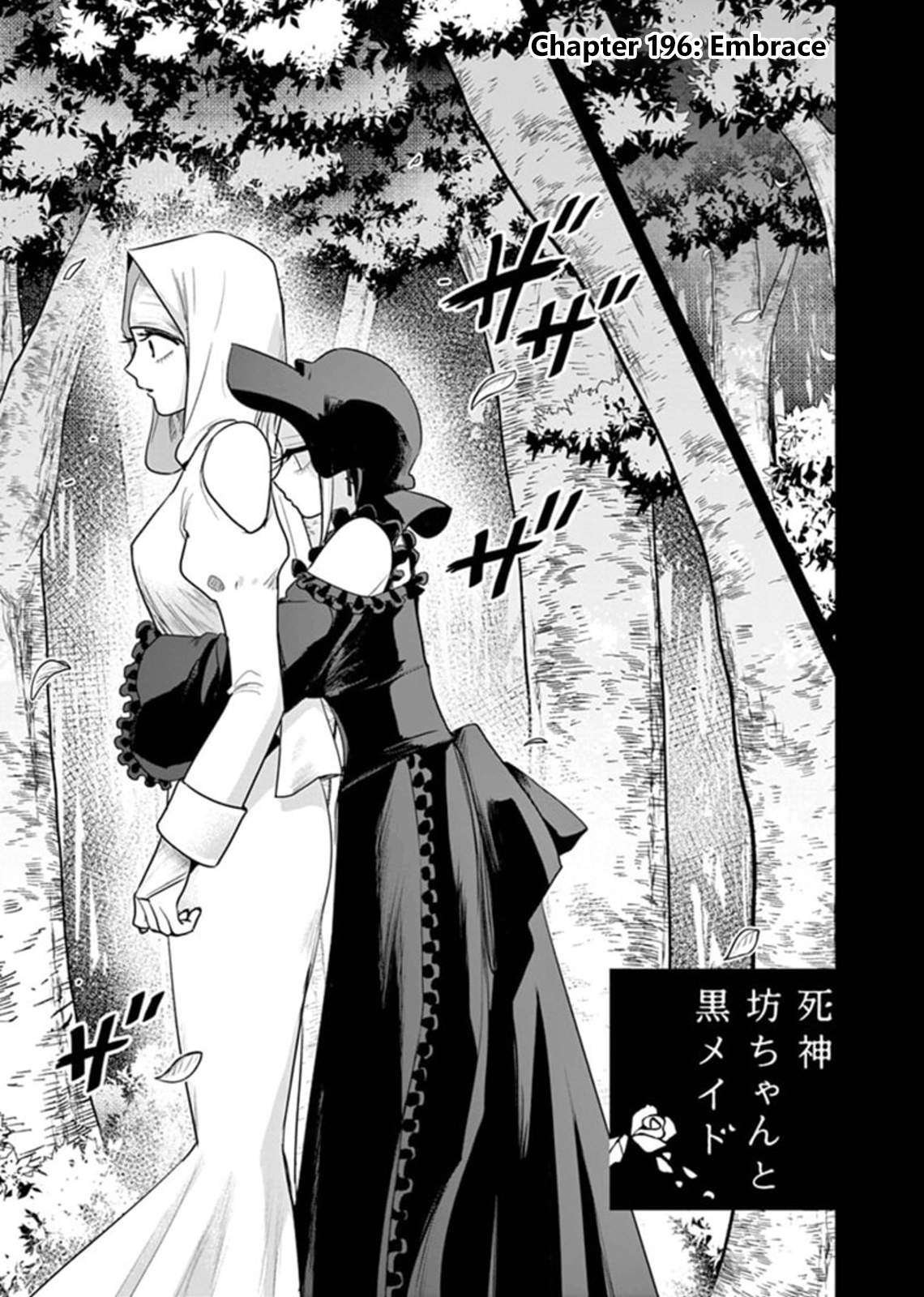 The Duke of Death and His Black Maid Chapter 196