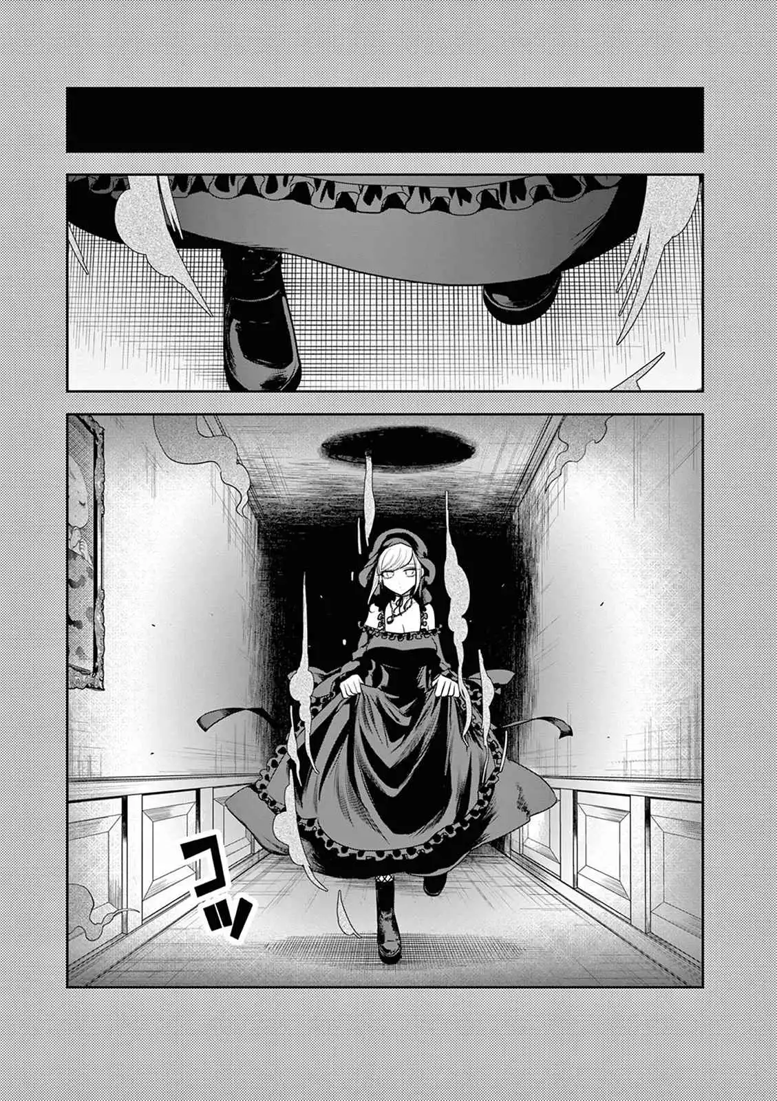 The Duke of Death and His Black Maid Chapter 208