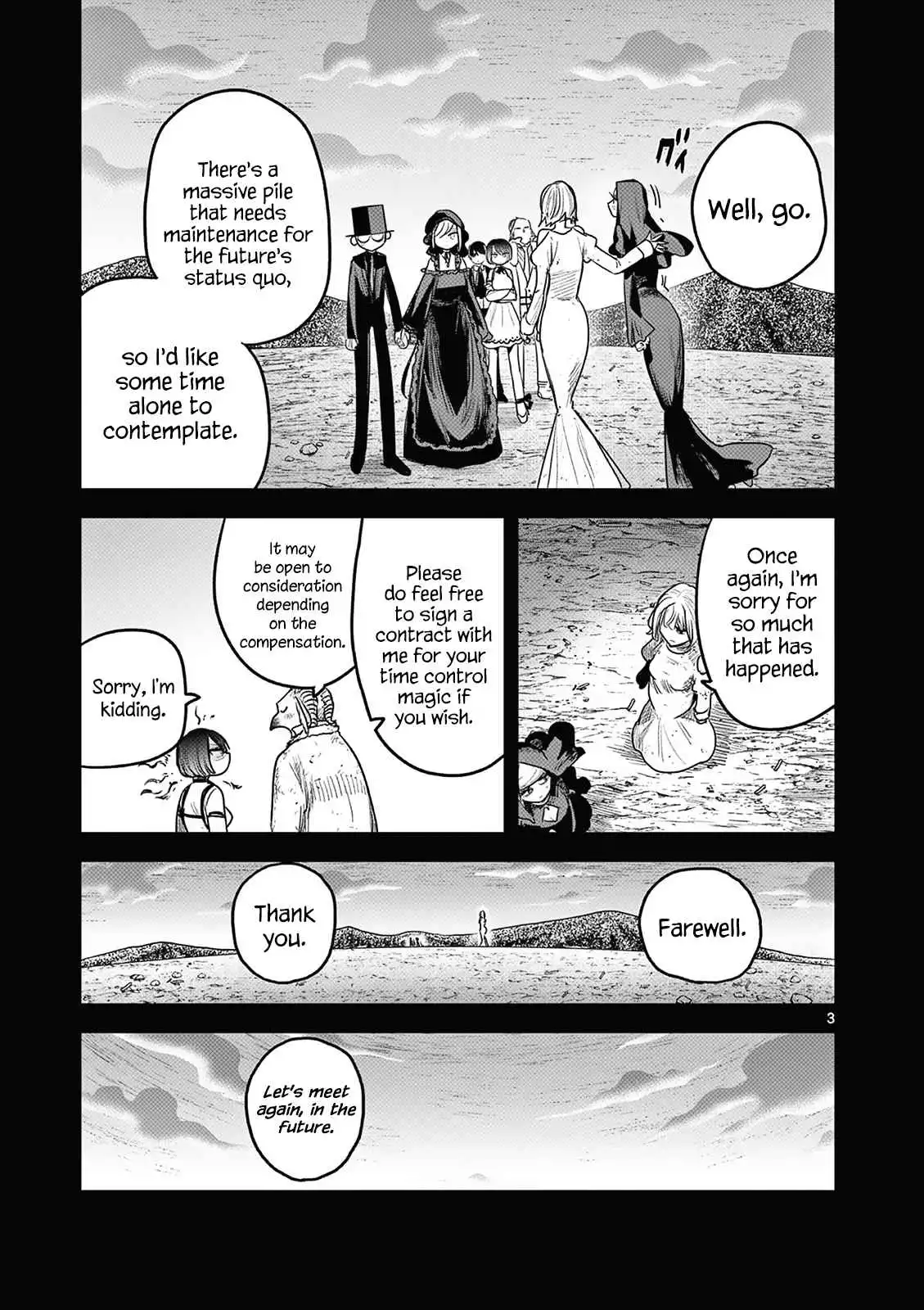 The Duke of Death and His Black Maid Chapter 214