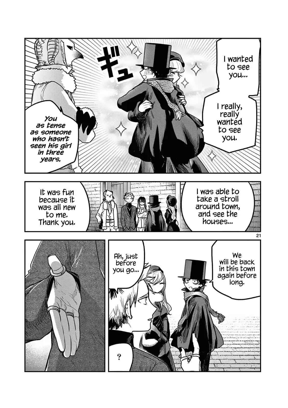 The Duke of Death and His Black Maid Chapter 218