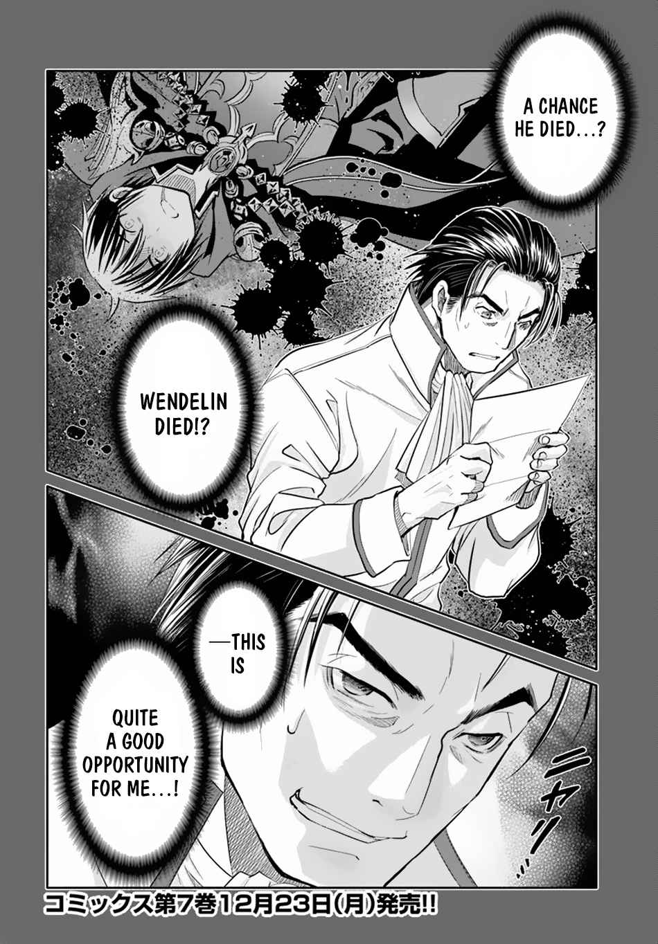 The Eighth Son? That Can't Be Right Chapter 46