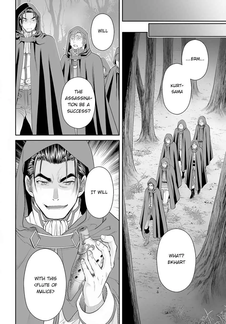 The Eighth Son? That Can't Be Right Chapter 66