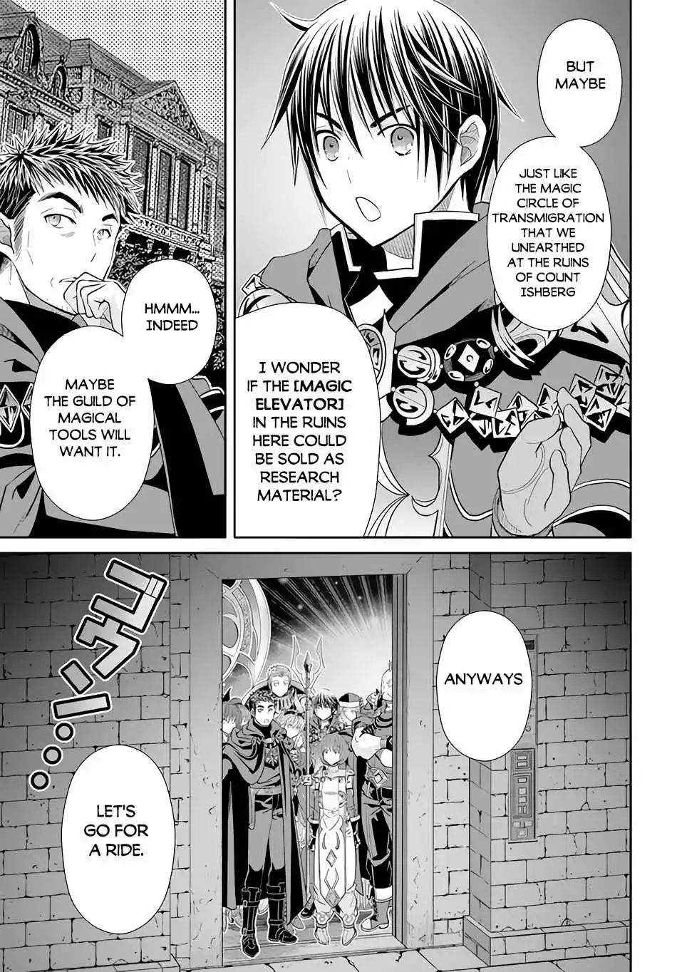 The Eighth Son? That Can't Be Right Chapter 84