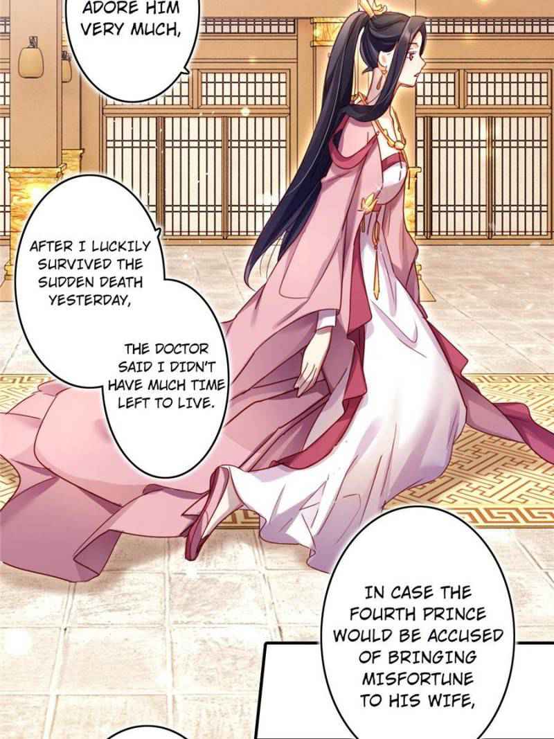 The Evil Empress Chapter 18