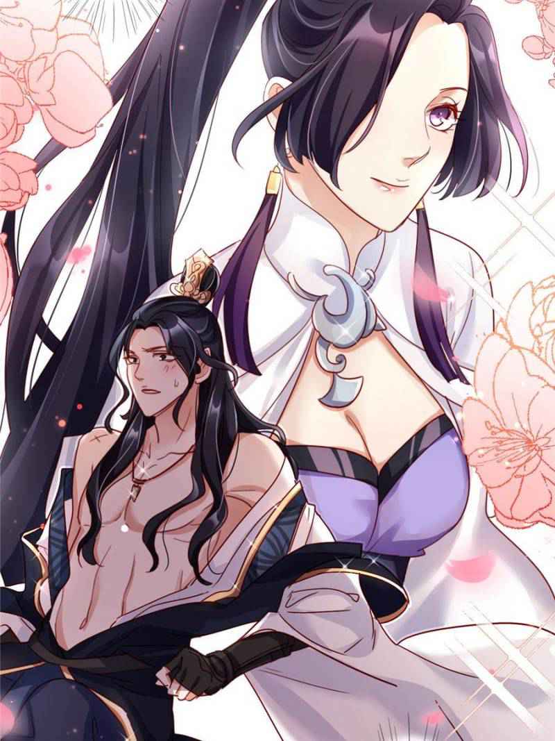 The Evil Empress Chapter 20