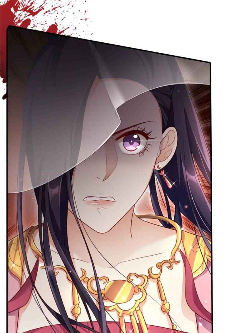 The Evil Empress Chapter 22