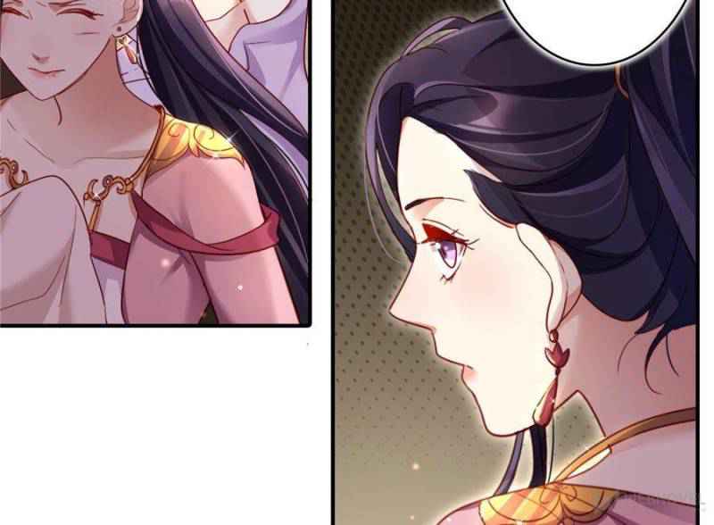 The Evil Empress Chapter 22