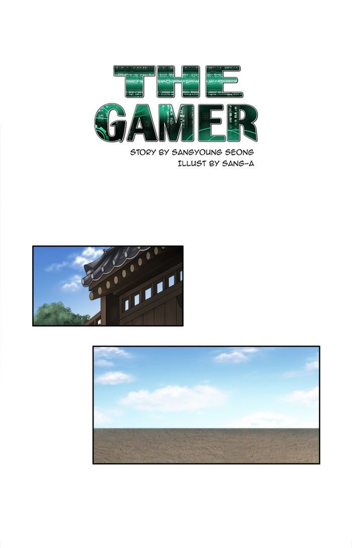 The Gamer Chapter 159