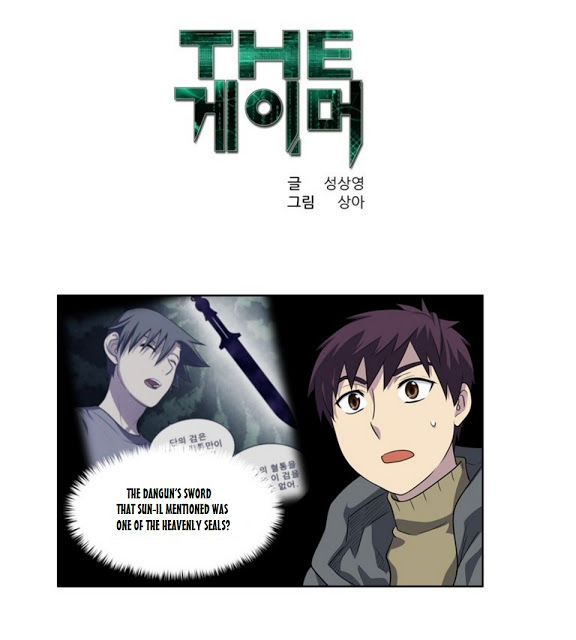 The Gamer Chapter 175