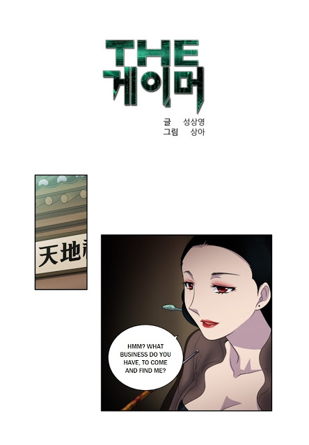 The Gamer Chapter 186