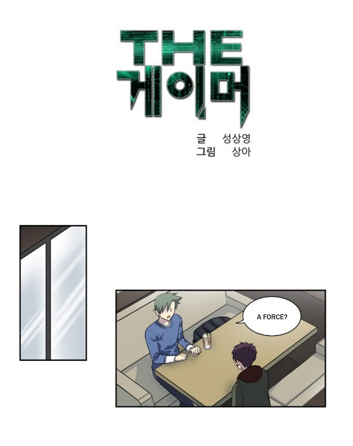 The Gamer Chapter 188