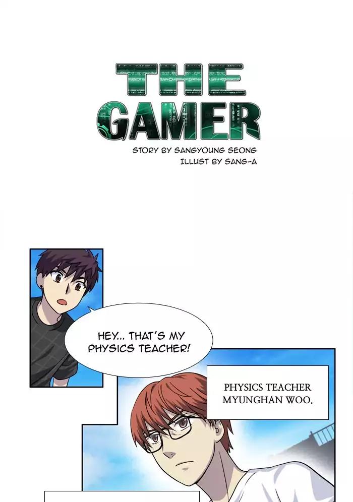 The Gamer Chapter 247