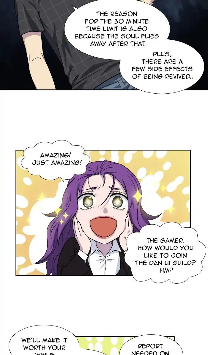 The Gamer Chapter 261