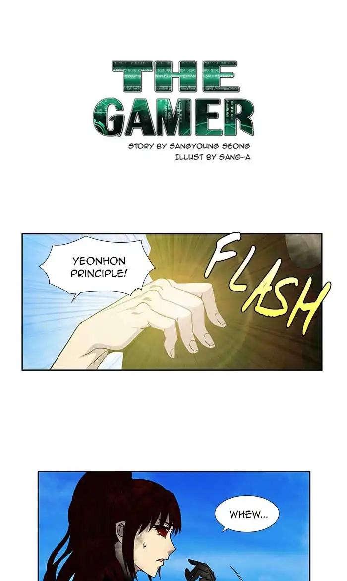 The Gamer Chapter 273