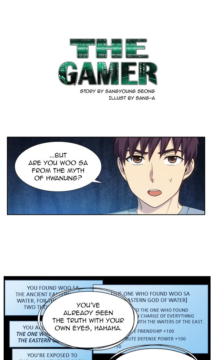 The Gamer Chapter 346