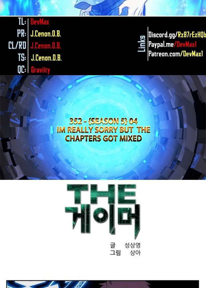 The Gamer Chapter 353