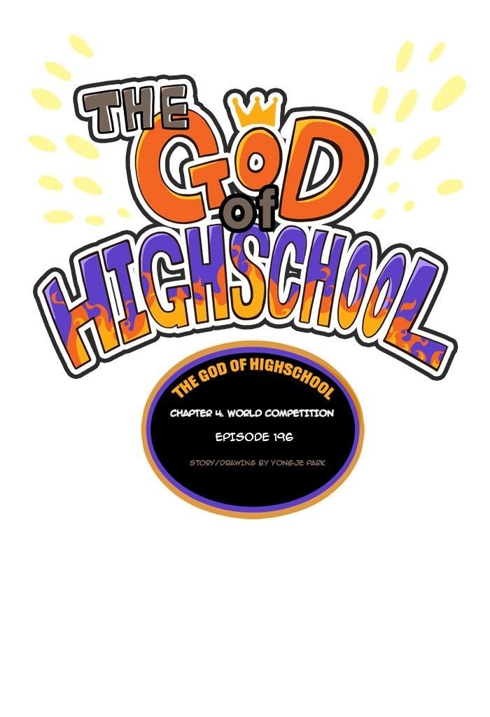 The God of High School Chapter 196