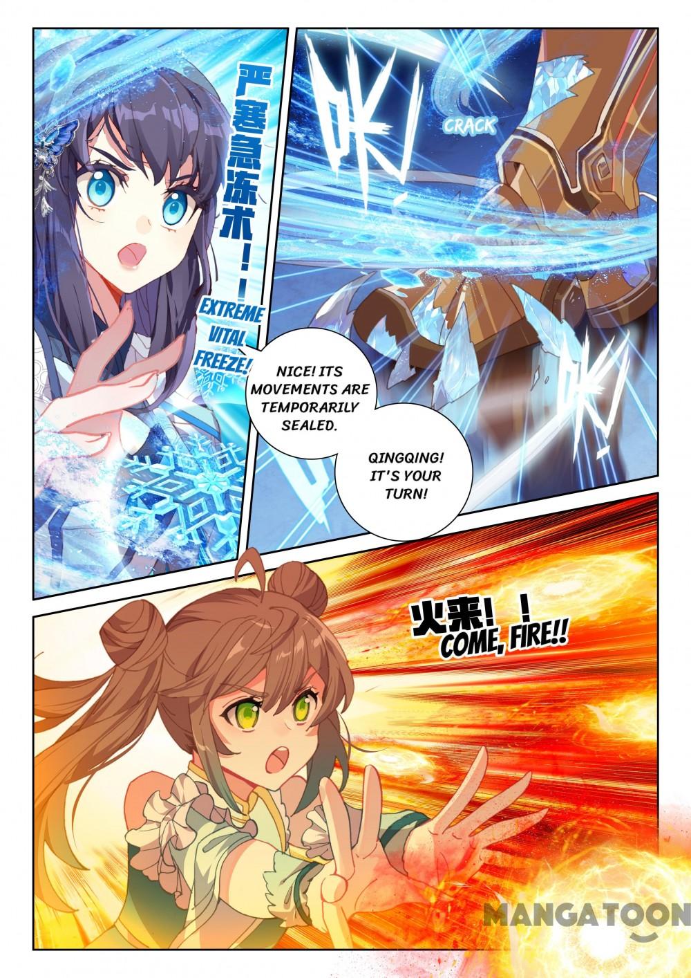 The Great Deity Chapter 181