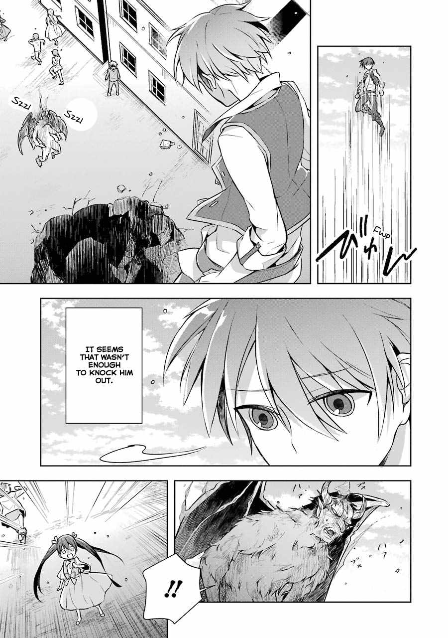 The Greatest Demon Lord Is Reborn as a Typical Nobody Chapter 9