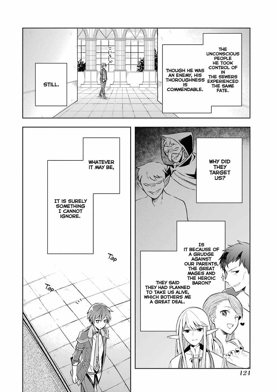 The Greatest Demon Lord Is Reborn as a Typical Nobody Chapter 9