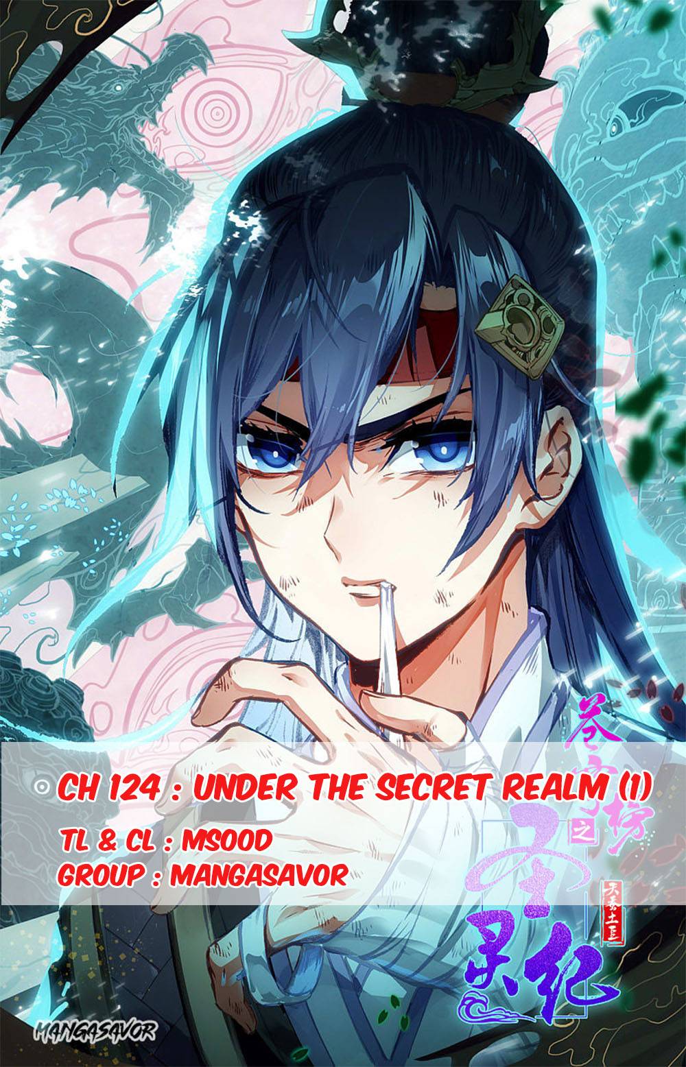 The Heaven's List Chapter 124