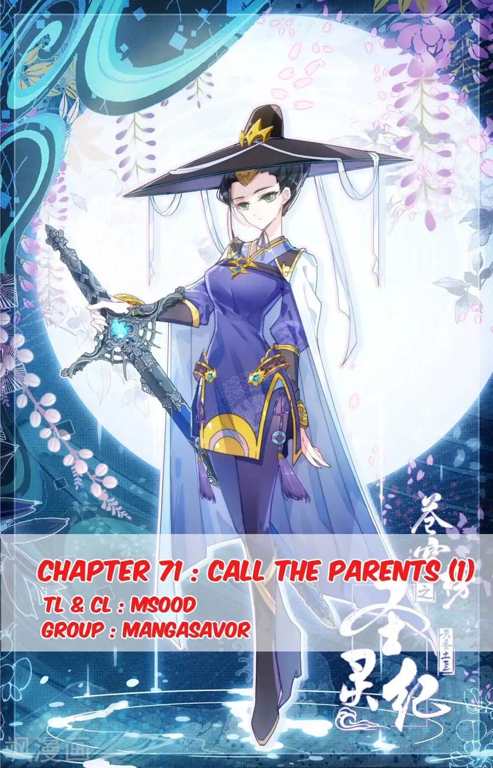 The Heaven's List Chapter 146